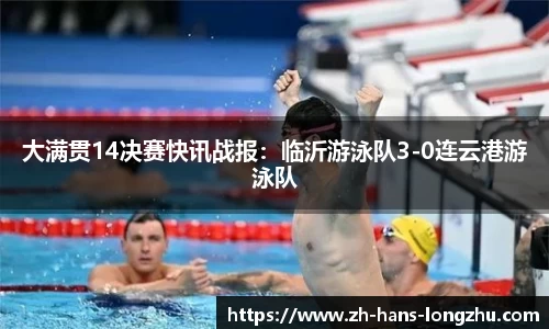 龙珠直播平台