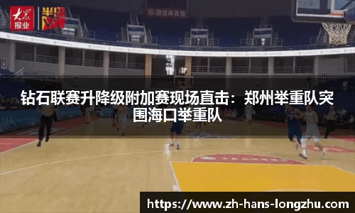 龙珠直播首页