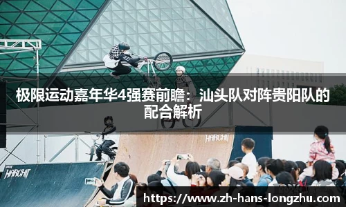 龙珠直播平台
