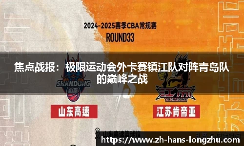 龙珠直播APP