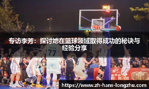 龙珠直播平台