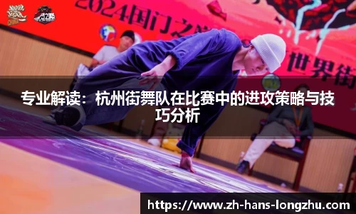 龙珠直播首页