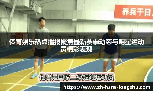 龙珠直播APP