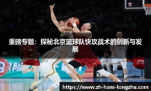 龙珠直播首页