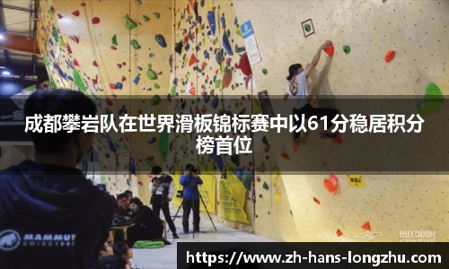 龙珠直播首页