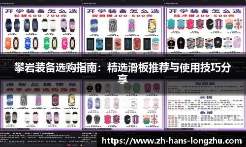 龙珠直播平台