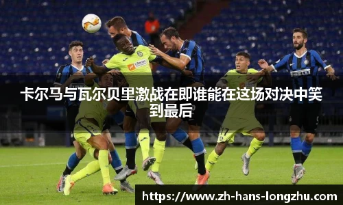 龙珠直播首页