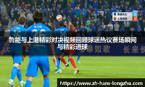 龙珠直播APP