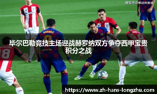 龙珠直播平台