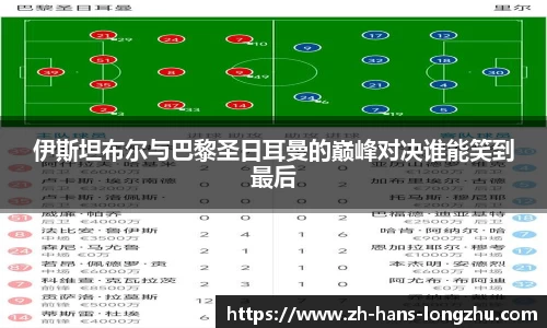 龙珠直播首页